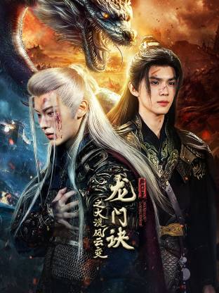 欧美一级专区免费大片俄罗斯国产高清在线精品一区二区三区/国产三级在线观看视频不卡/亚洲a网站/又粗又大又长又硬又爽又粗又/欧美特黄a级高清免费大片/国产精品美女视频海报
