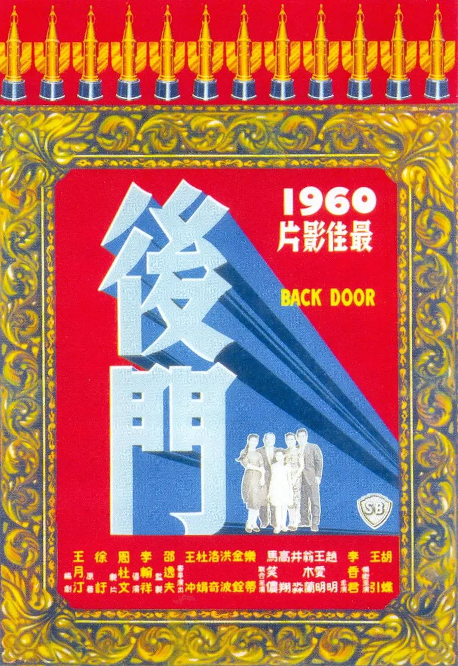欧美亚洲国产日韩综合在线播放海报