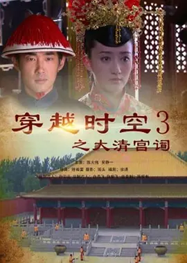 九九伊人青青无码中文字幕海报