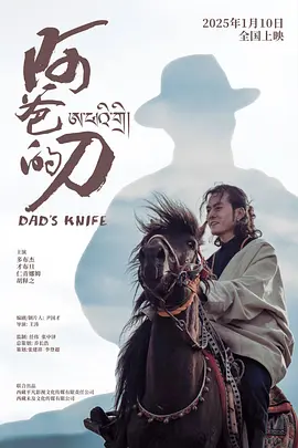 色吊丝永久性网址在线观看海报