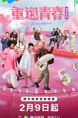 国内精品久久久人妻中文字幕海报