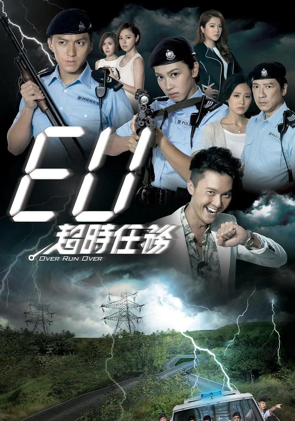 精品国产九九海报