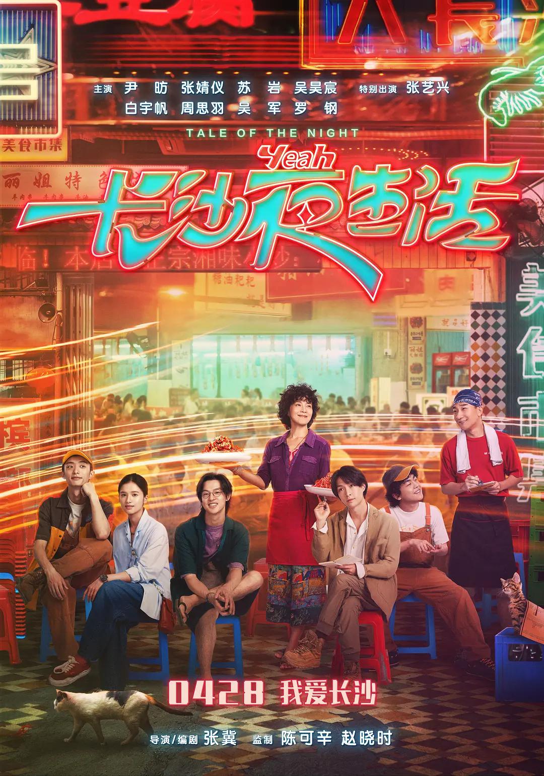 最新69国产成人精品视频免费海报