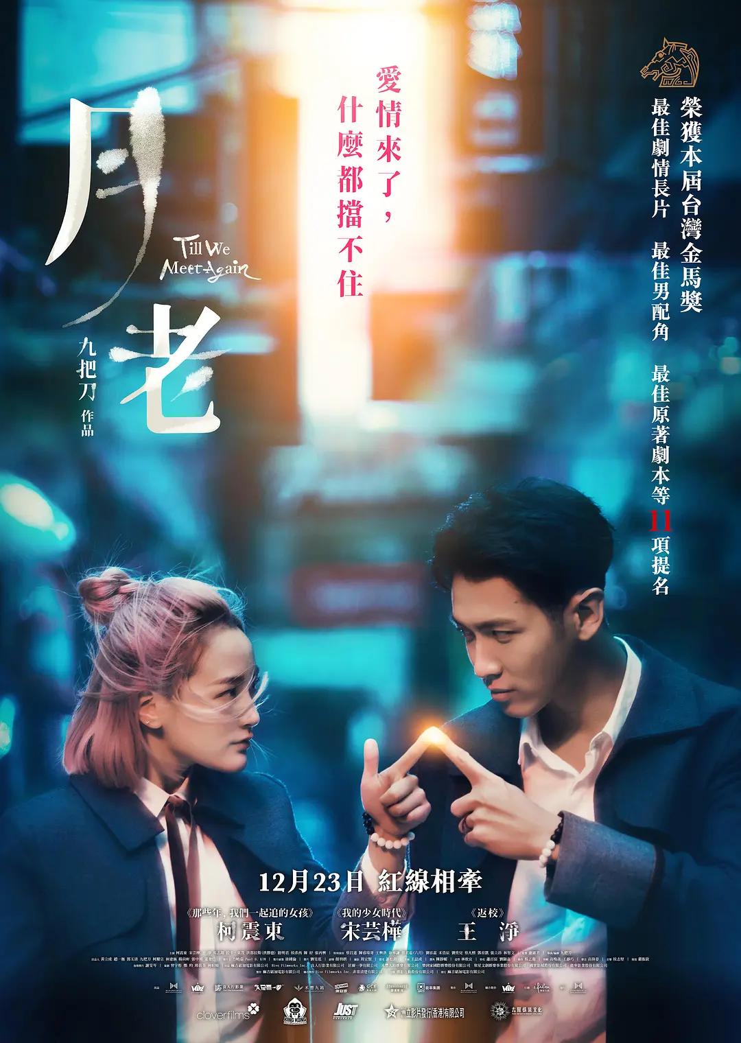 伊人久久精品久久亚洲一区,午夜无码片在线观看影视,亚洲视频在线无码,欧美乱人伦人妻中文字幕海报