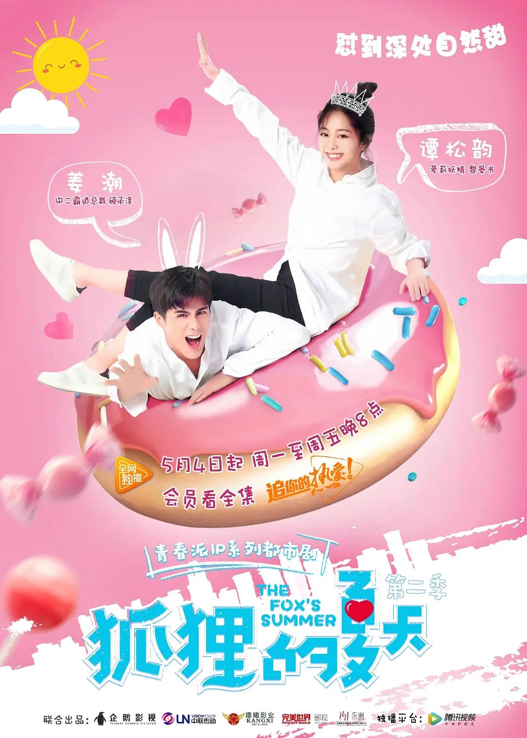 亚洲午夜久久多人海报