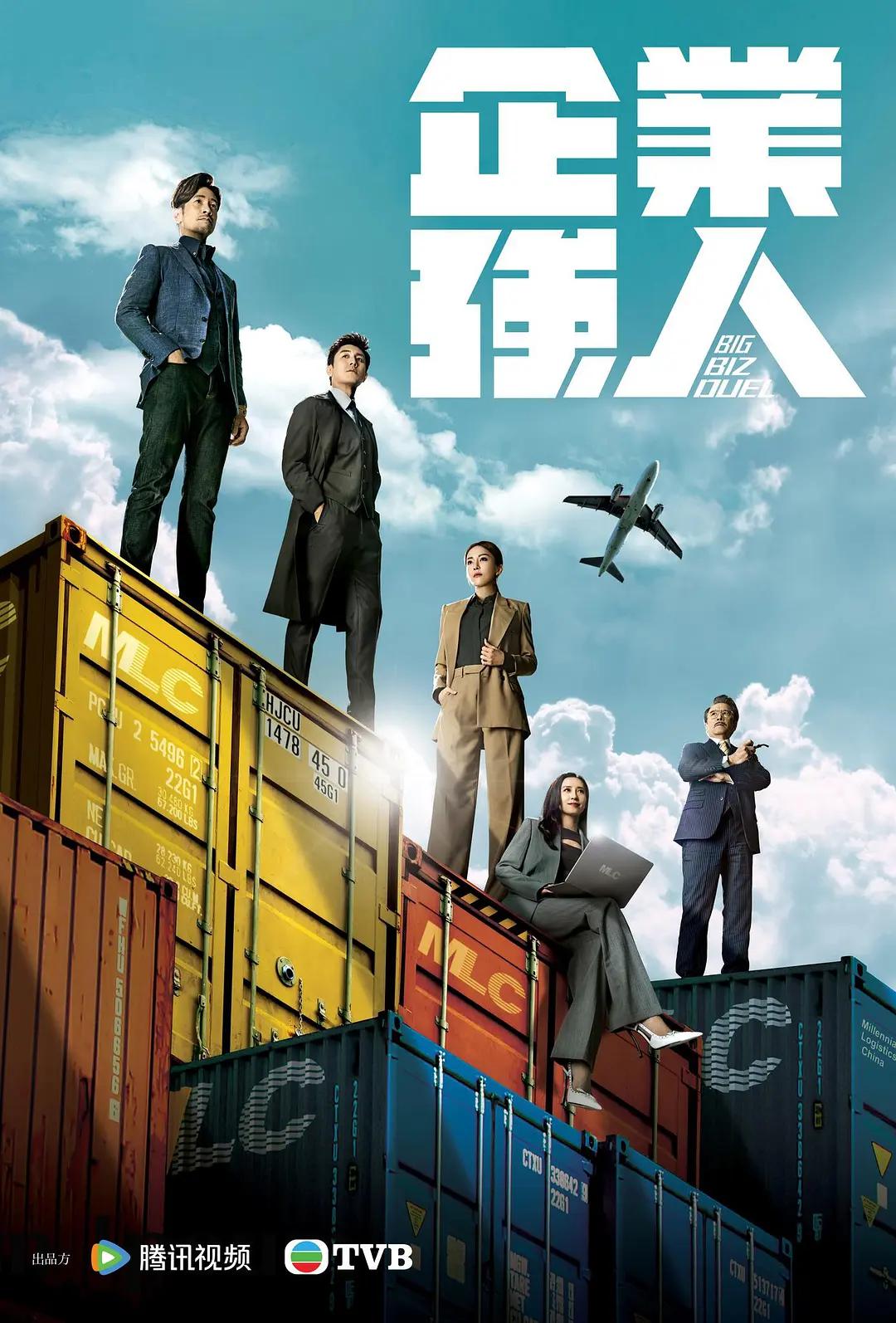 国产亚洲精品久久久久动海报