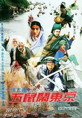 看成年全黄大色黄大片海报