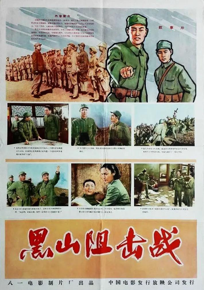 国产成人A片在线观看91海报