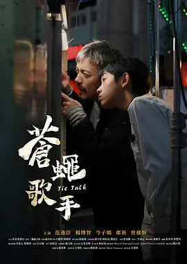 久久亚洲视频海报
