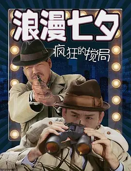 国语一级片-免费全集免费在线观看海报