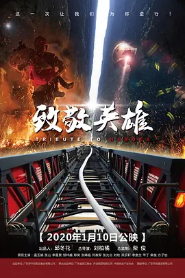 精品国产丝袜自在线拍国海报