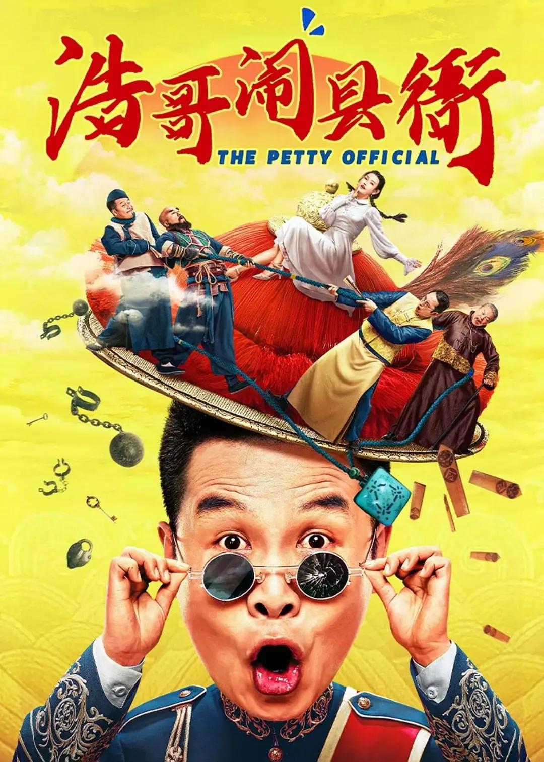 养生美容美体私护海报