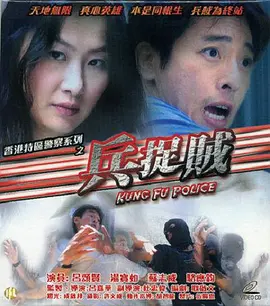 九九久久99综合一区二区海报