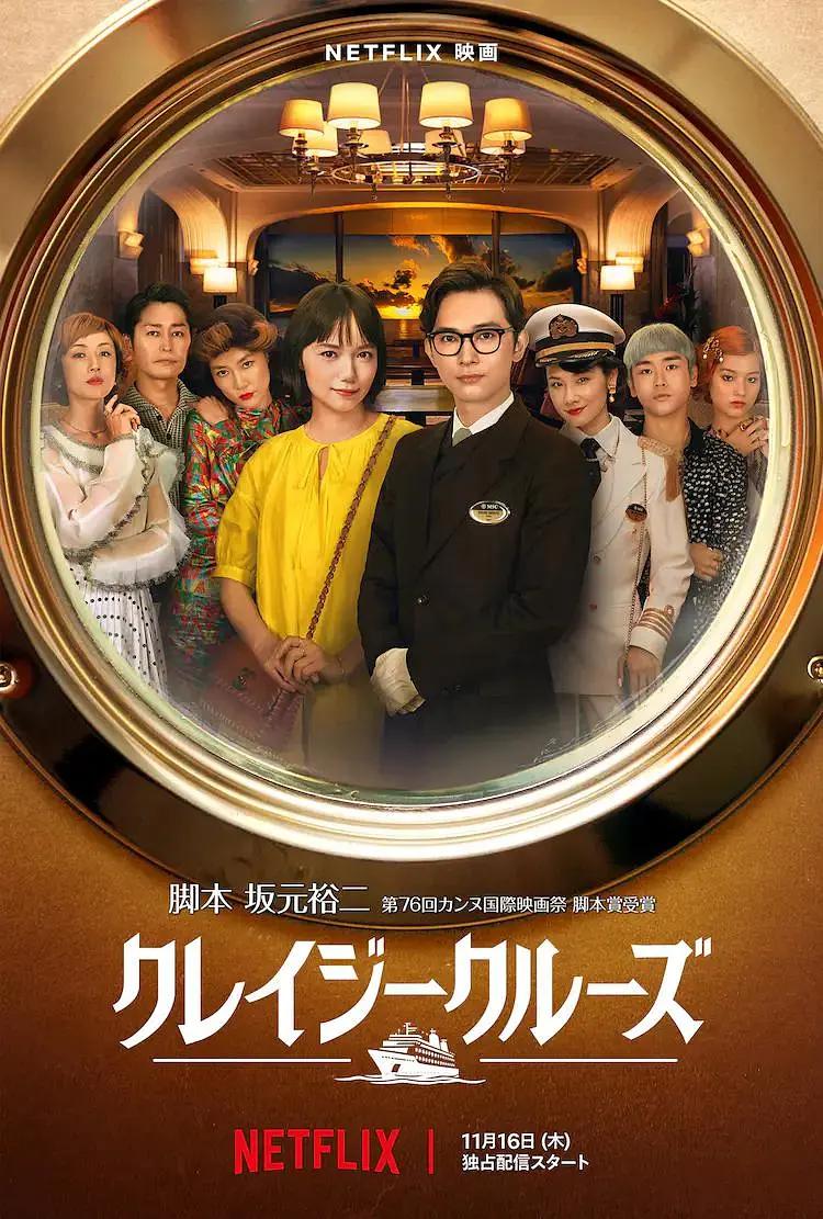 国产成人啪午夜精品视频网站海报