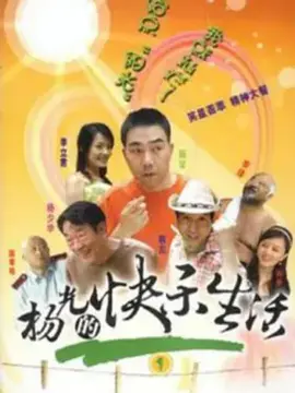 亚洲精品久久久一区黄无码国产a一级无码毛片一区二区海报