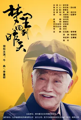 在线美女国产海报