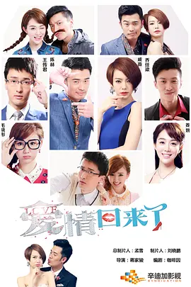 亚洲综合区激情区小说区海报