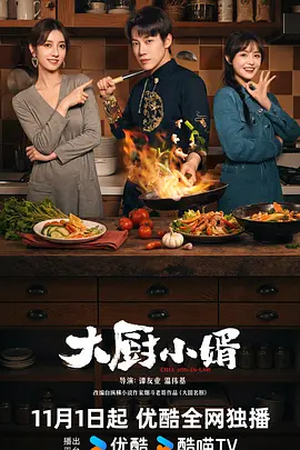 色屁屁草草影院ccyycom海报