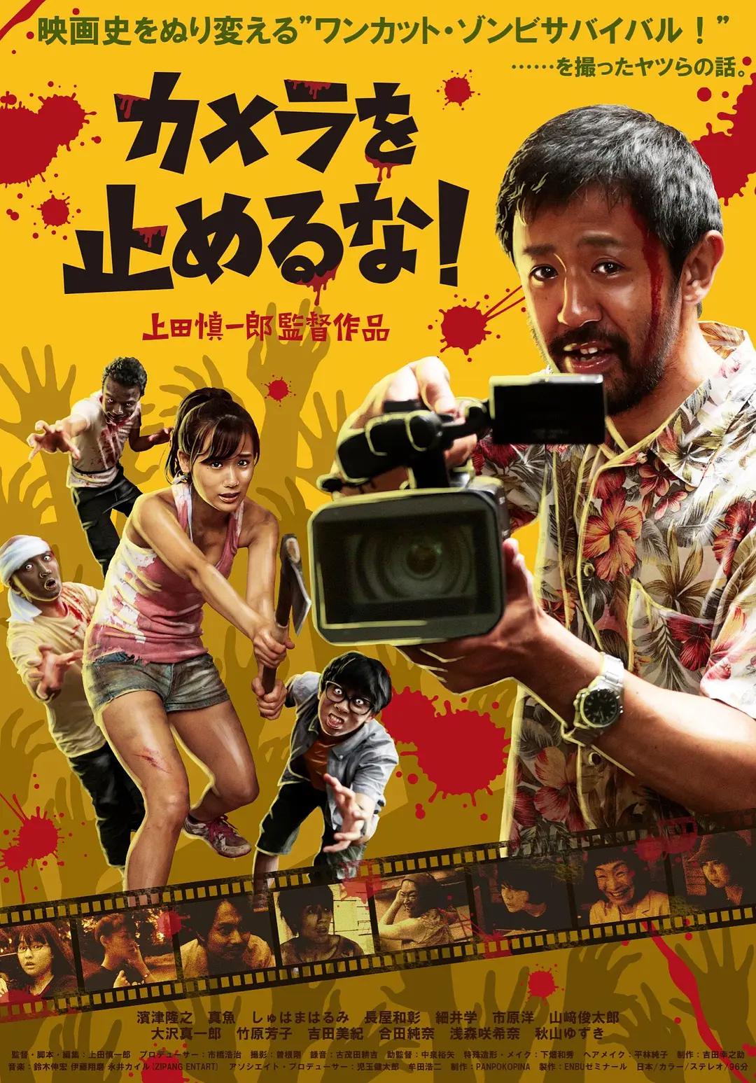 精品久久久久久久换人妻海报
