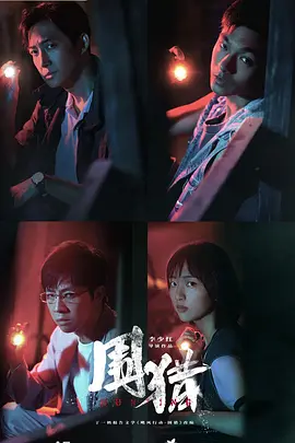 肉肉描写很细致的黄文 - DVD超清免费观看海报