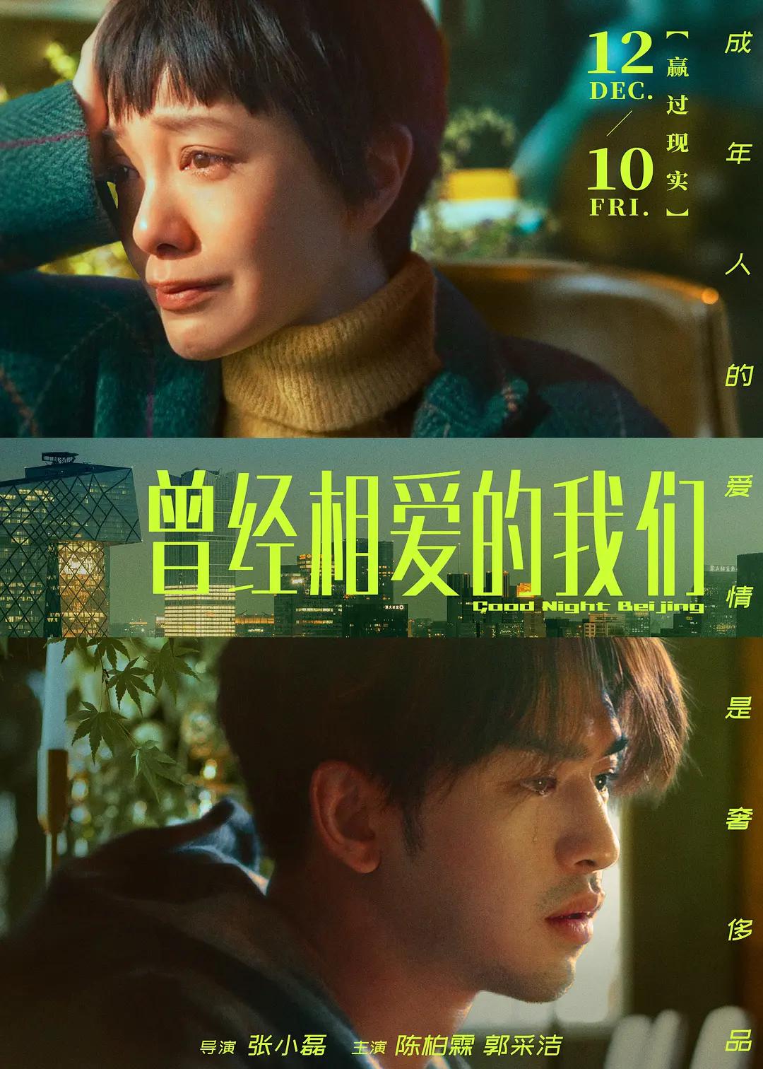 一级成人黄色大片免费 - BD韩语韩国电影在线观看海报