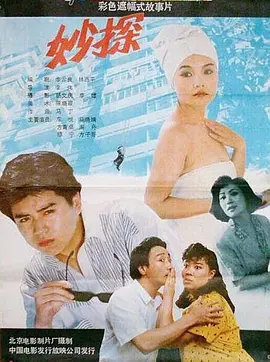 少妇人妻偷人精品一区二区海报