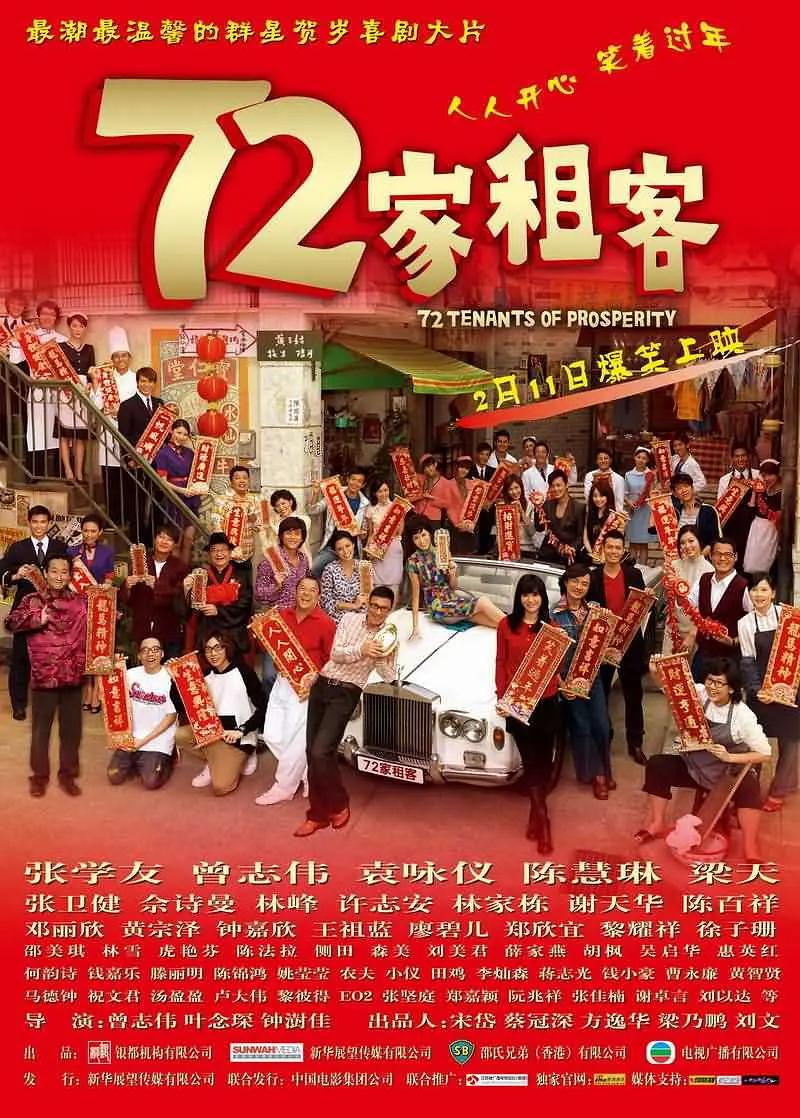 免费看欧美三级片海报