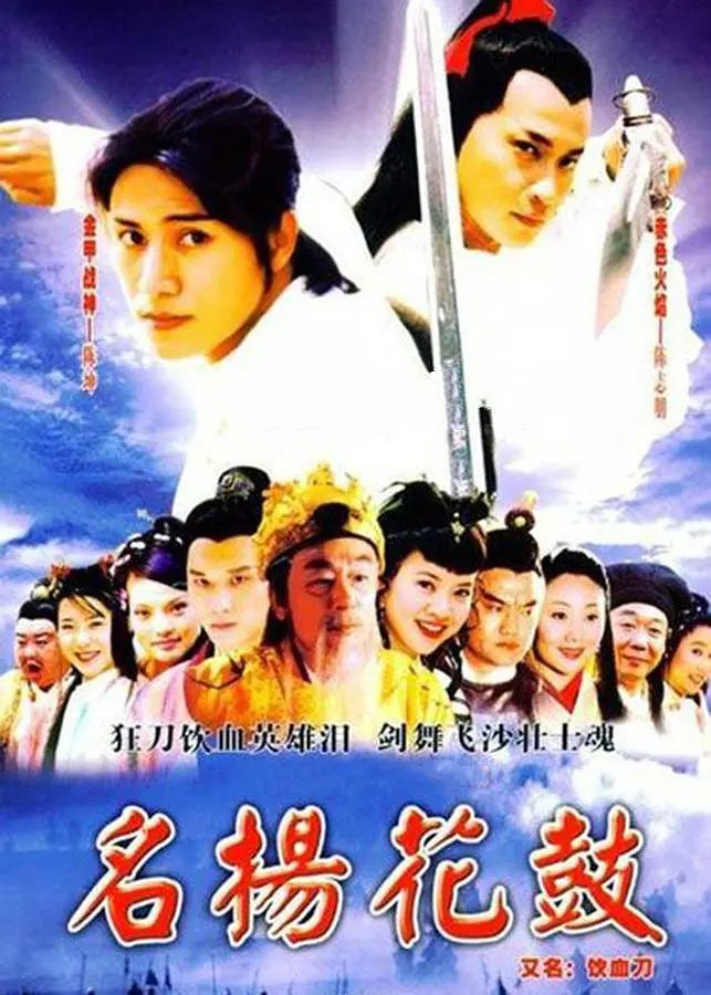 亚洲欧美偷国产日韩海报