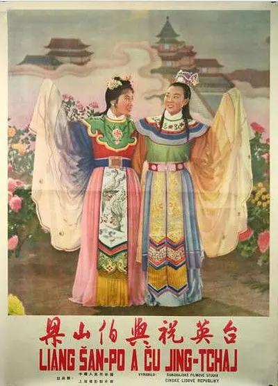 日韩无码一二三区影片 - 国产剧动漫免费观看海报