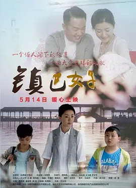 波多野结衣喷水视频-日韩免费观看韩国海报