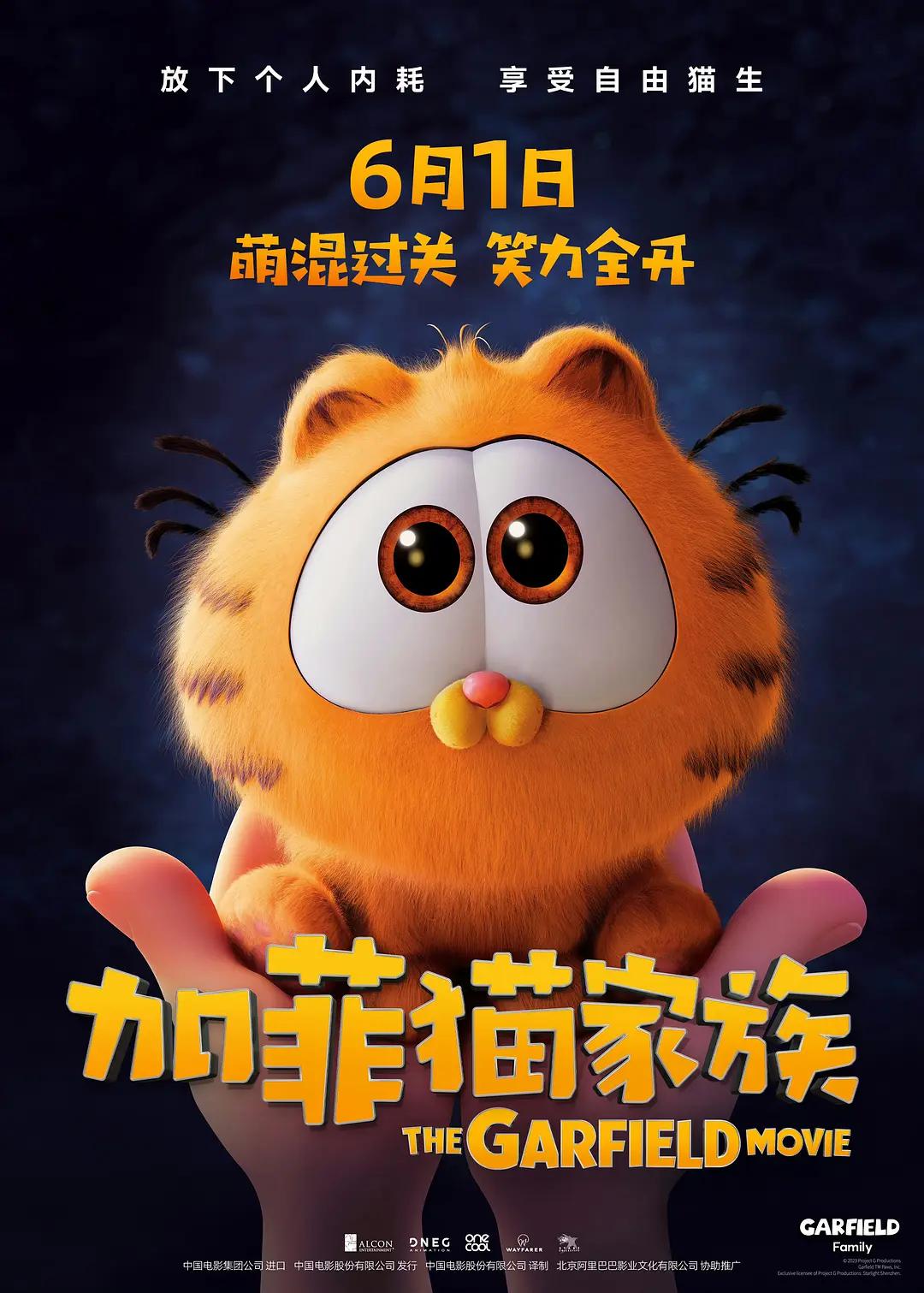 久久福利一区海报