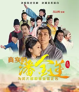 亚洲日本欧美日韩精品海报