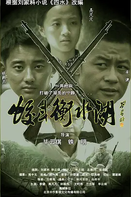 亚洲国产精品无码久久久久久曰,久久久精品国产亚洲成人满18免费网站,99久久综合狠狠综合久久最近高清影院免费观看,国产亚洲美日韩av中文字幕无码成人,无码国产亚洲日韩国精品视频一区二区三区海报