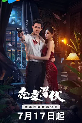 亚洲国产无线码在线观看海报