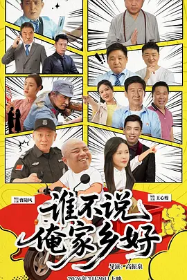 亚洲精品偷拍无码不卡av海报