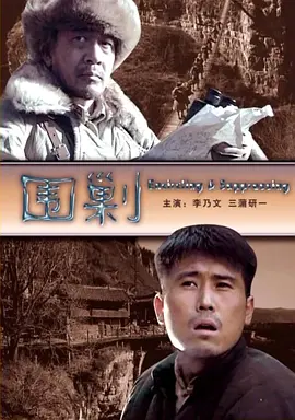 美女涉黄软件免费下载观看海报
