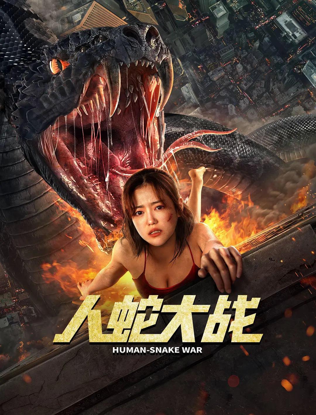 欧美黄色一级视频海报