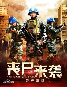 久久久久久久久无码精品,中文精品无码中文字幕无码专区,午夜精品一区二区三区电影,激情伊人五月天久久综合 - 1080P手机在线看海报