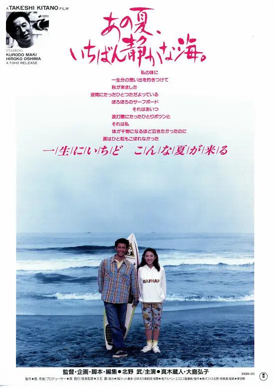 免费看美女裸身视频下载软件海报