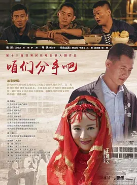在线观看欧美亚洲 - 高清全集免费播放海报