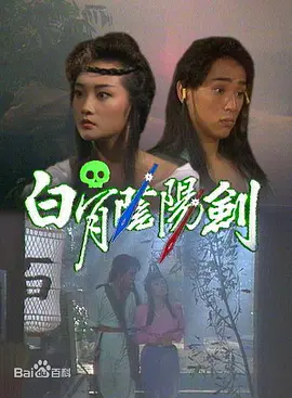 亚洲综合男男女女海报