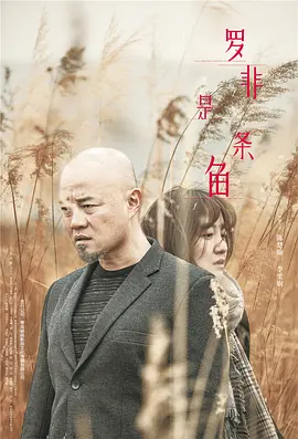 色综合色狠狠天天综合网海报