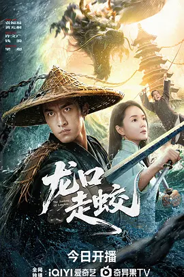 无码电影网在线看海报