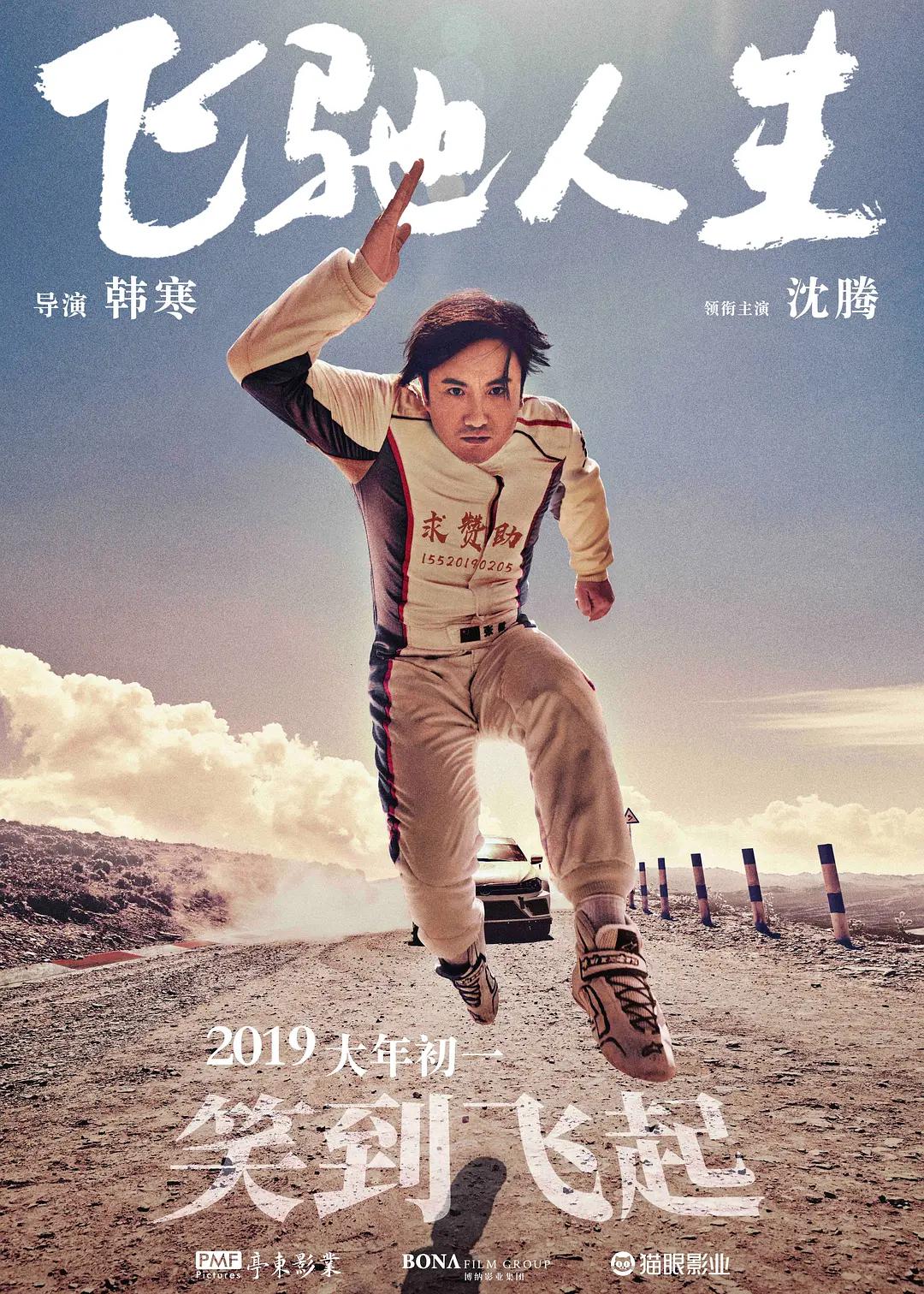无码人妻久久久一二三69海报