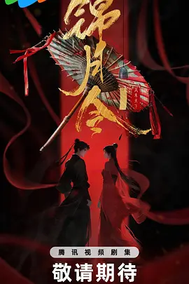 欧美日韩精品视频一区二区三区海报