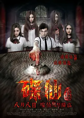 欧美在线一二三海报