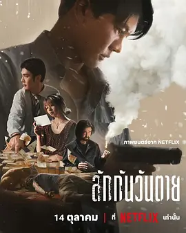 中文字幕精品亚洲人成_亚洲成av人片天堂网_aⅴ天堂在线播放_亚洲av无码无在线观看 - 高清韩国电影在线观看海报