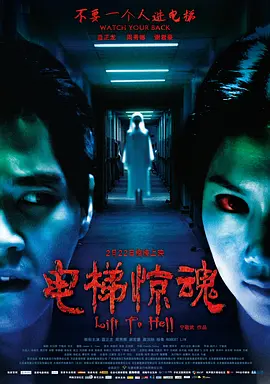日韩免费一级a毛片在线播放一级海报