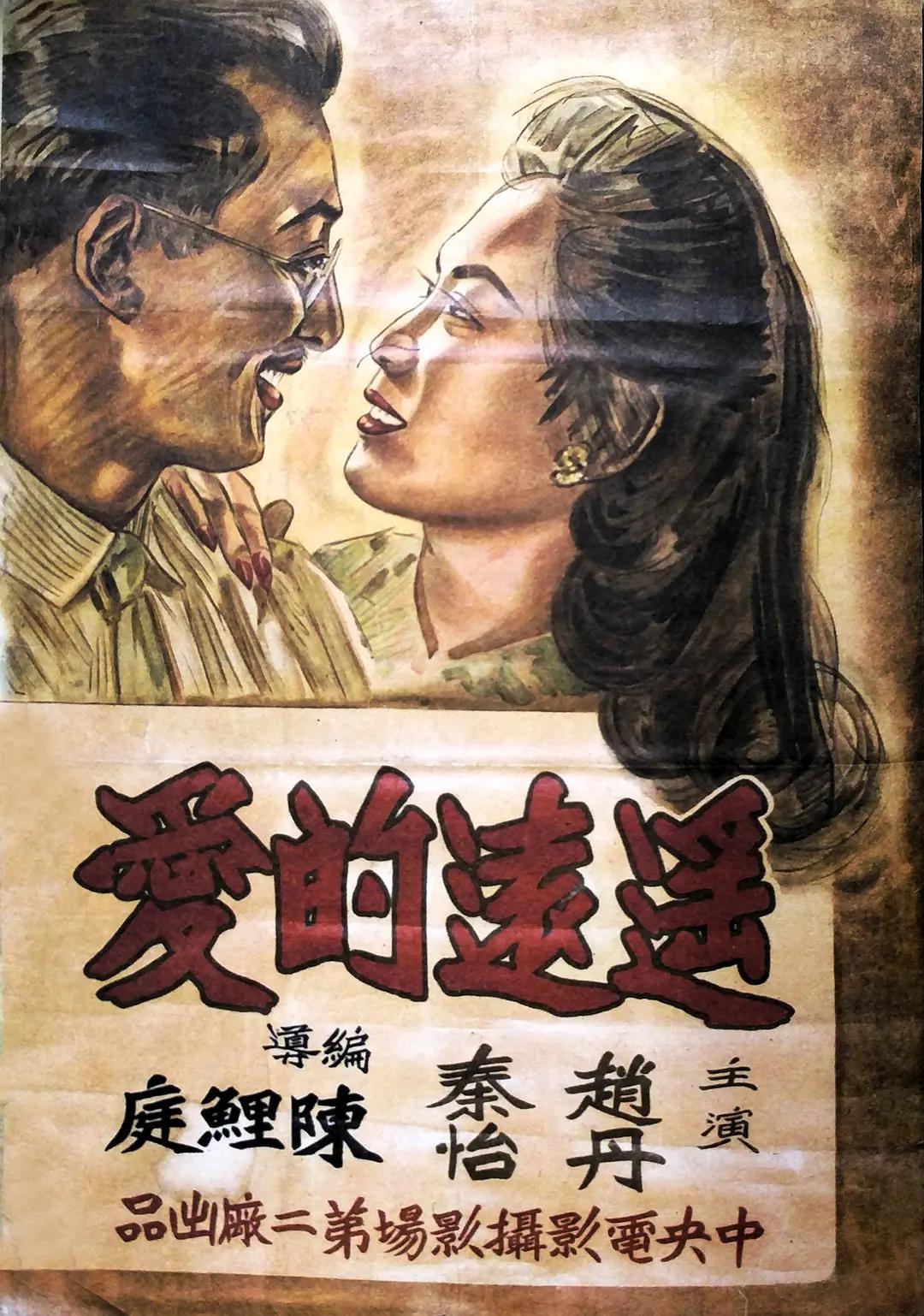中文字幕在线有码午夜_自拍偷区亚洲综合激情_国产a级毛片体验区_亚洲午夜理论无码电影海报