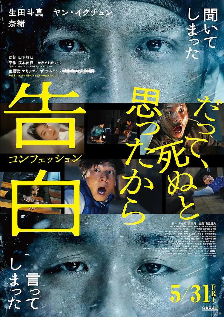成人久久久久海报